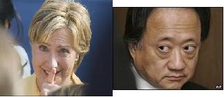 [Clinton+and+Hsu.JPG]
