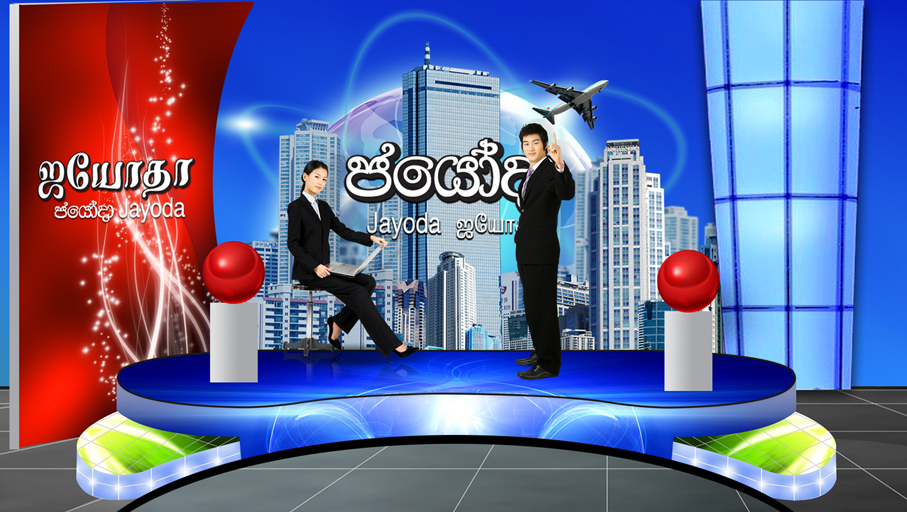 Development Lottery Board Saturday Fortune - Tv Backdrop