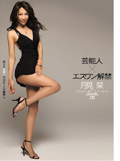 Free Shiori Tsukimi Porn Video / Movie , Free Shiori Tsukimi Nude Picture