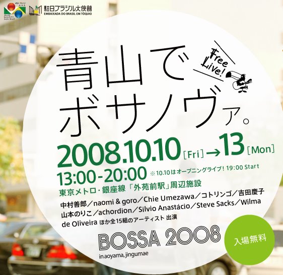[BOSSA2.bmp]