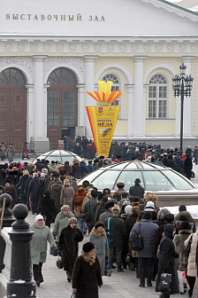 [front_3.jpg]