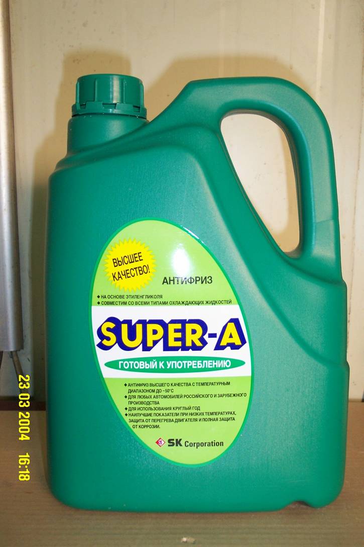 [Less_Toxic_Antifreeze_Coolant.jpg]