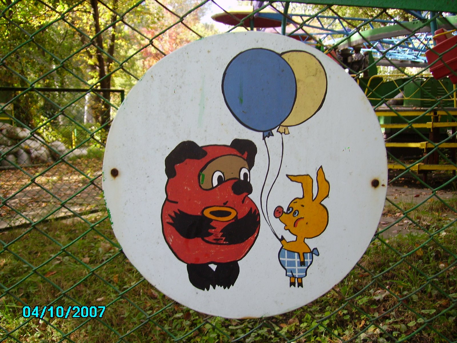 [PICT0604.JPG]