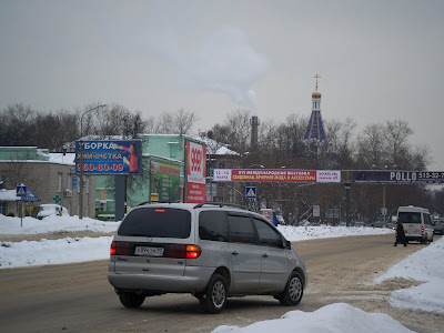Russian church and smokestack
