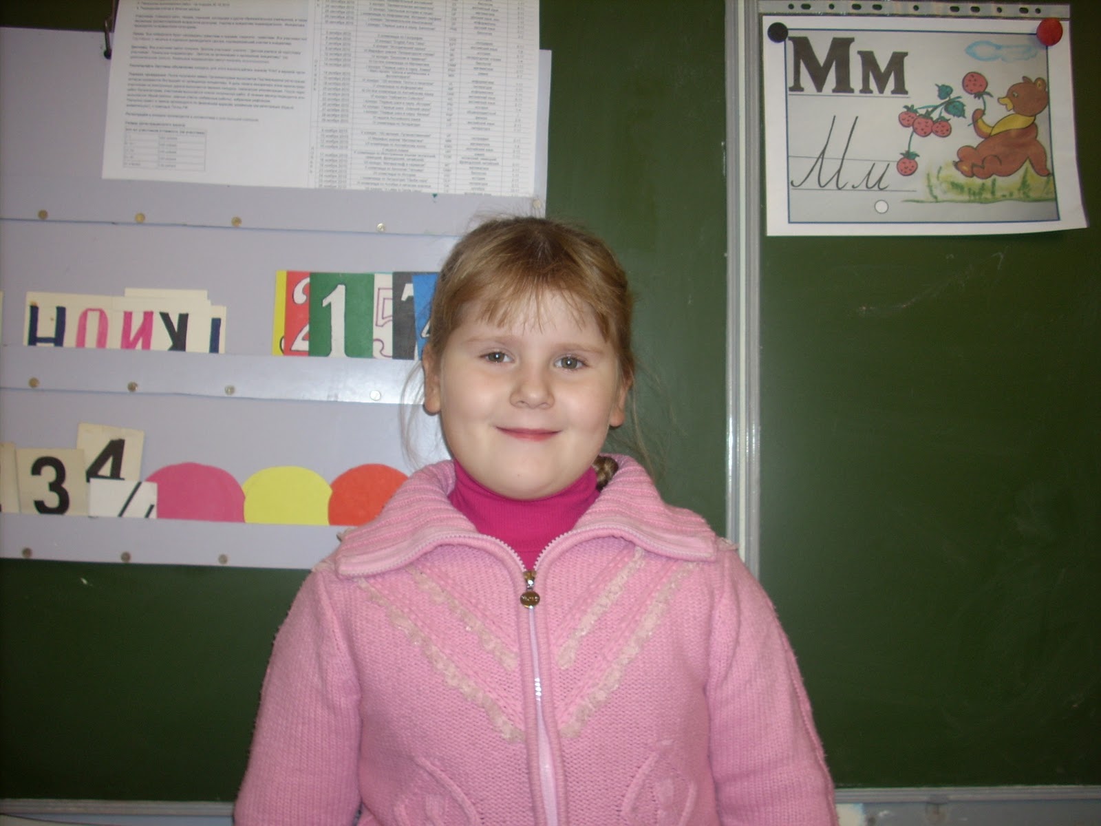 Поздравления на день константину