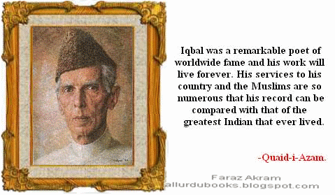essay on quaid e azam in urdu pdf book essay on quaid e azam in urdu pdf book