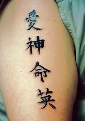 Best Chinese Letters Tattoos. If you are reading this, you are most probably