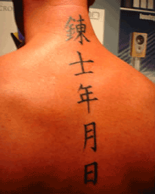Japanese Tattoo Design Designs New Japanese Tattoo Design Designs New