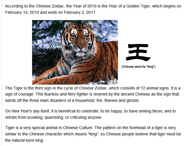 [From+Xinhuanet+about+Tiger.JPG]