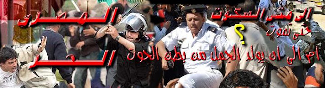 ılılılı ==:: blog egyptian free ::==ılılılı