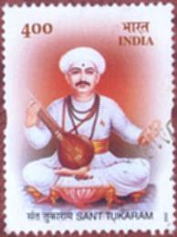 Sant Tukaram - Postage Stamp