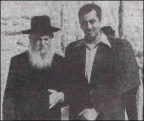 Western Wall: Rabbi Tzvi Yehudah Kook and Rabbi Me'ir Kahane