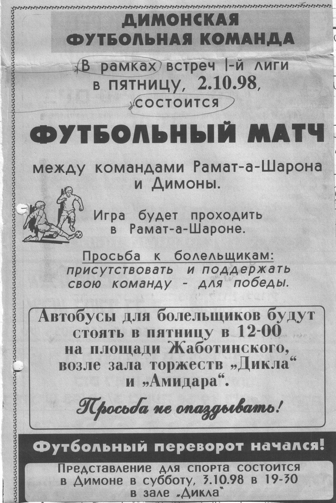 [Алеф-бет+004.jpg]