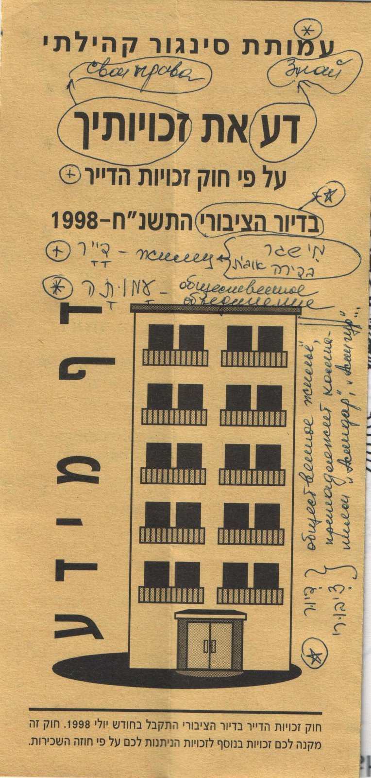 [Алеф-бет+010.jpg]