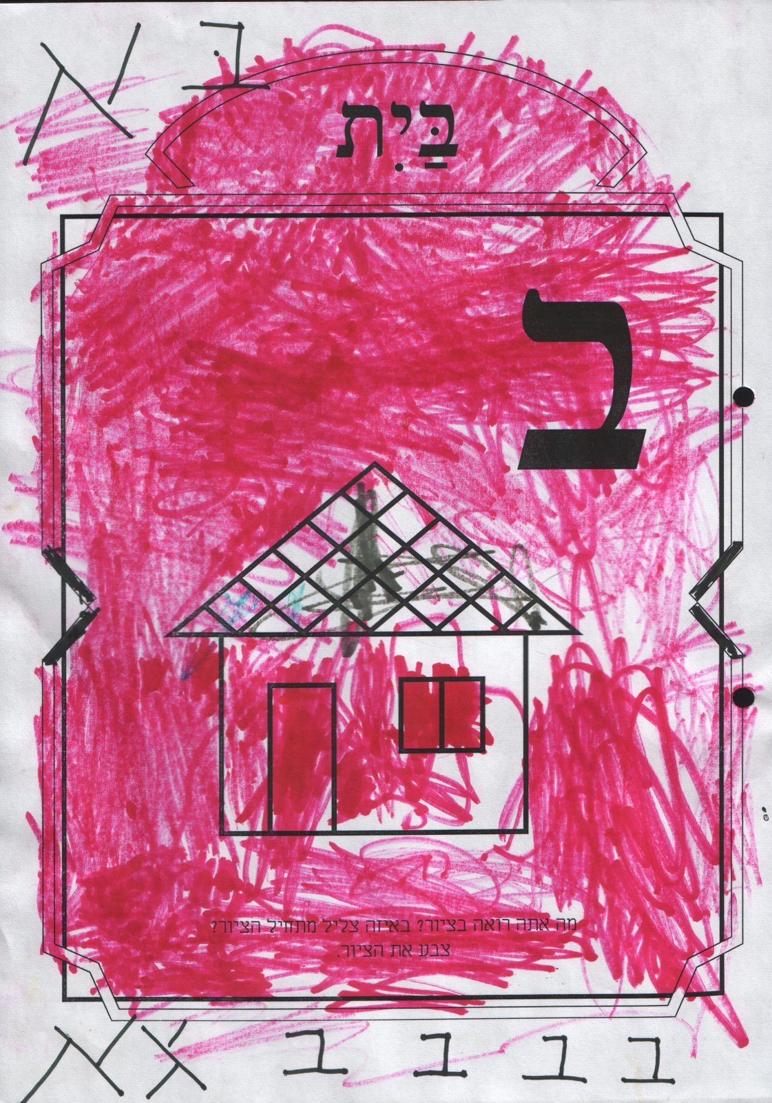 [Поделки+001.jpg]