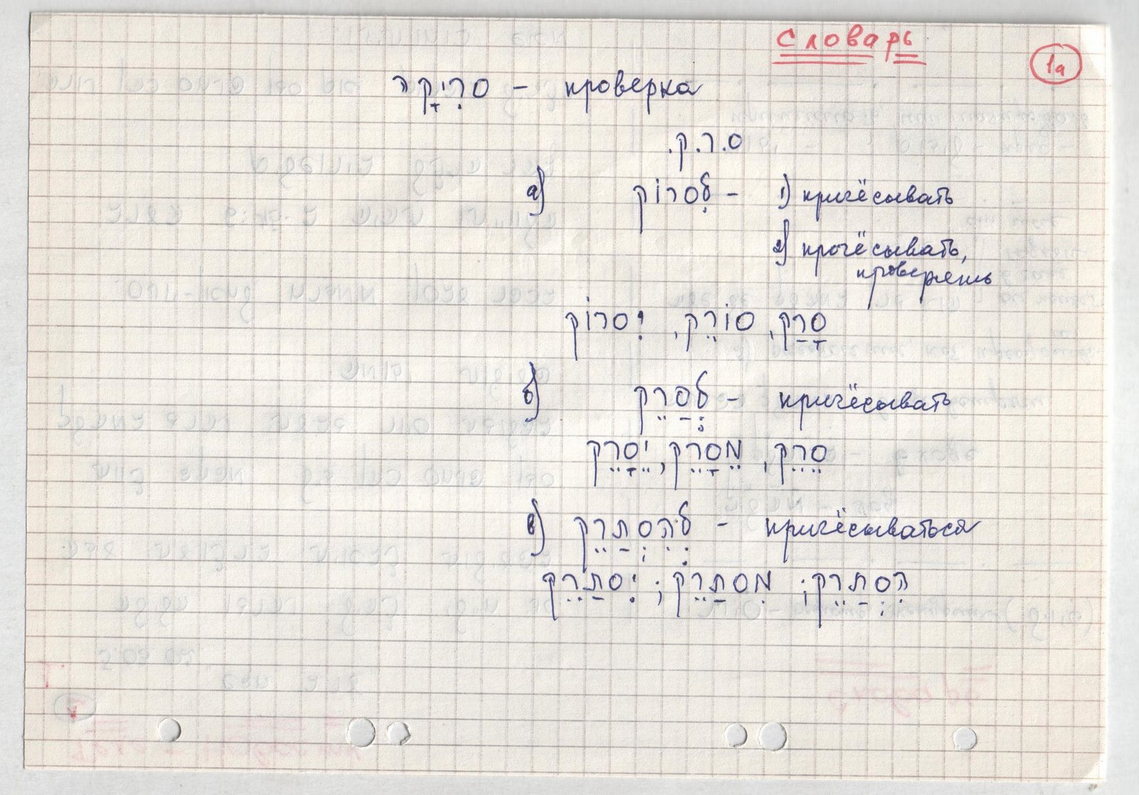 [НовРец+005.jpg]