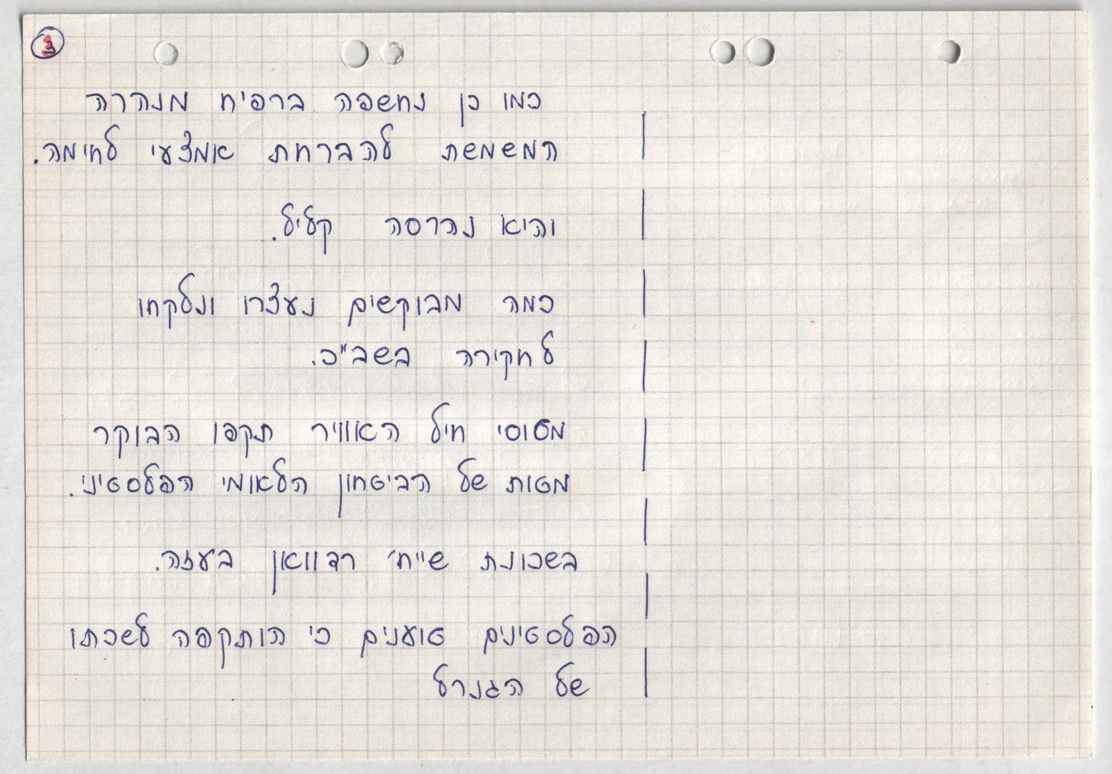 [НовРец+009.jpg]