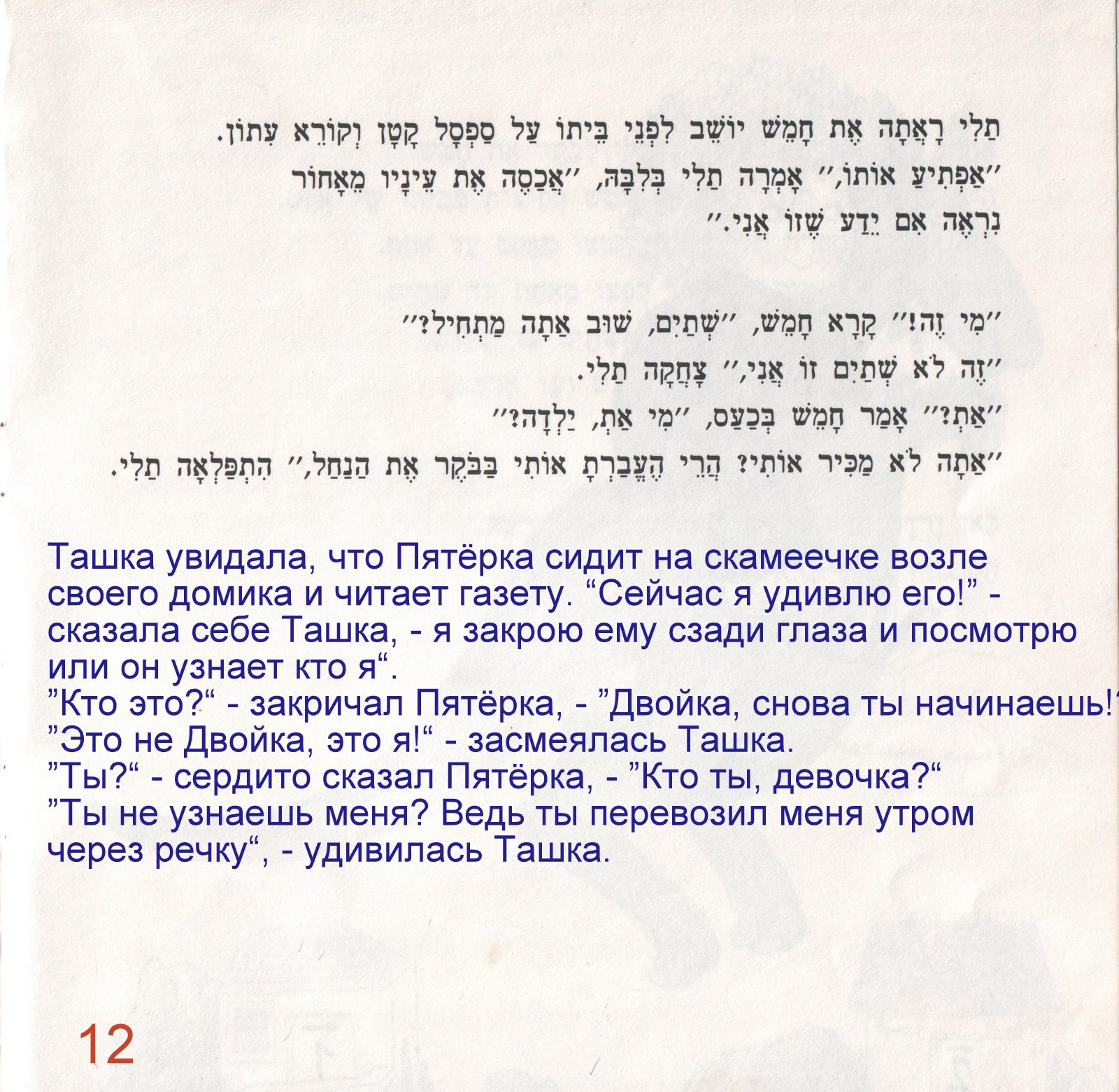 [ЛистыРаб.+041.jpg]