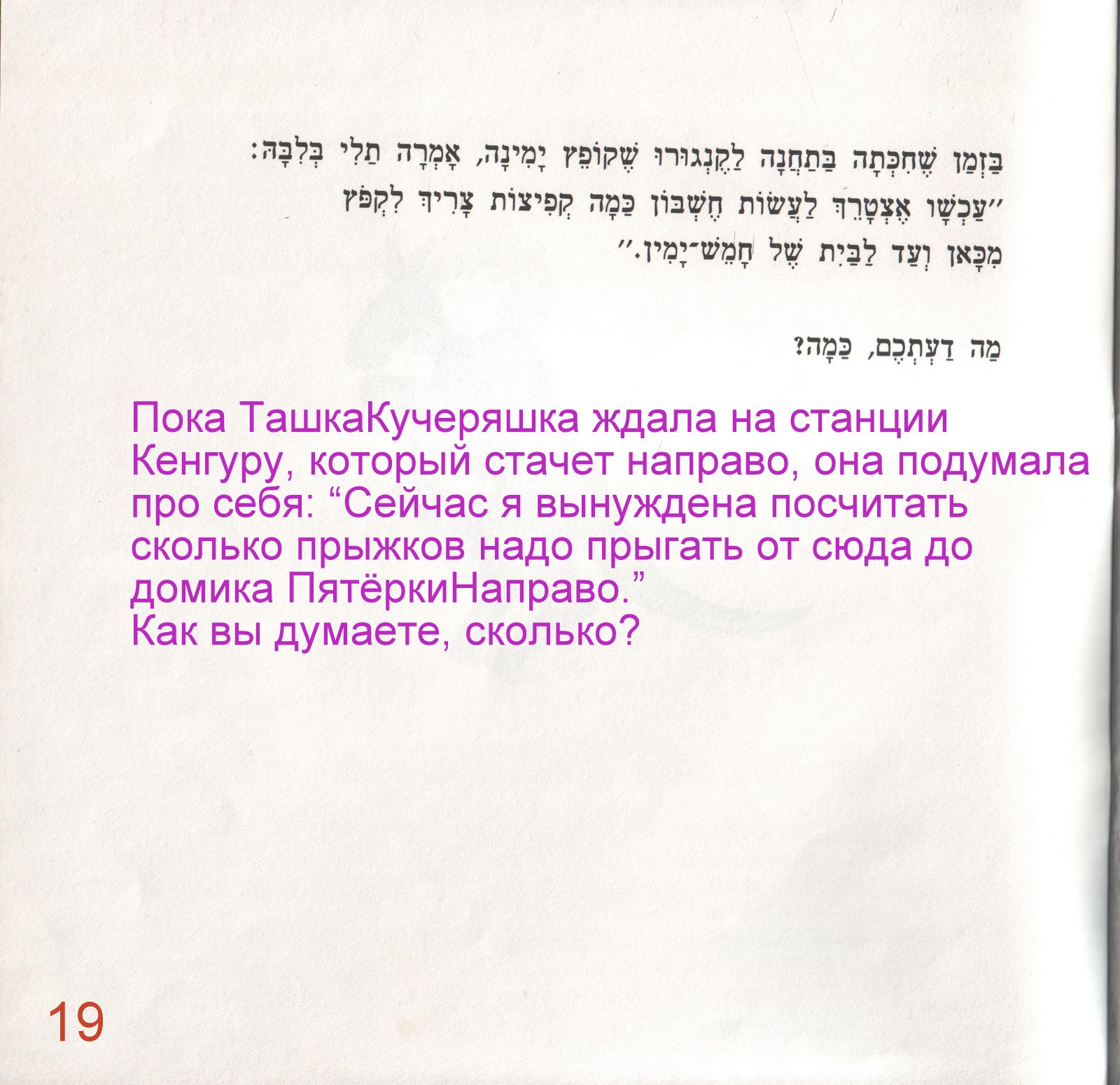 [ЛистыРаб.+048.jpg]