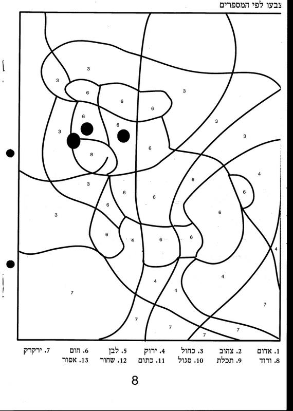 [РаскрСюрприз+005.jpg]