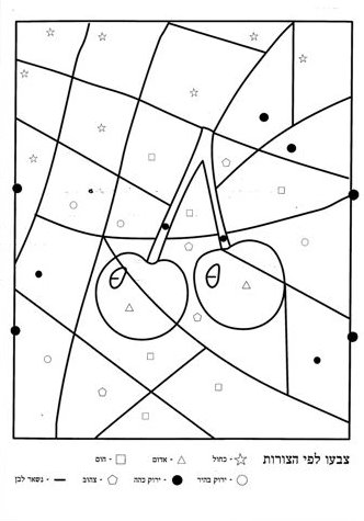 [Раскраска-сюрп-6.jpg]