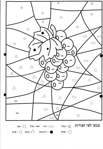 [Раскраска-сюрп-5.jpg]
