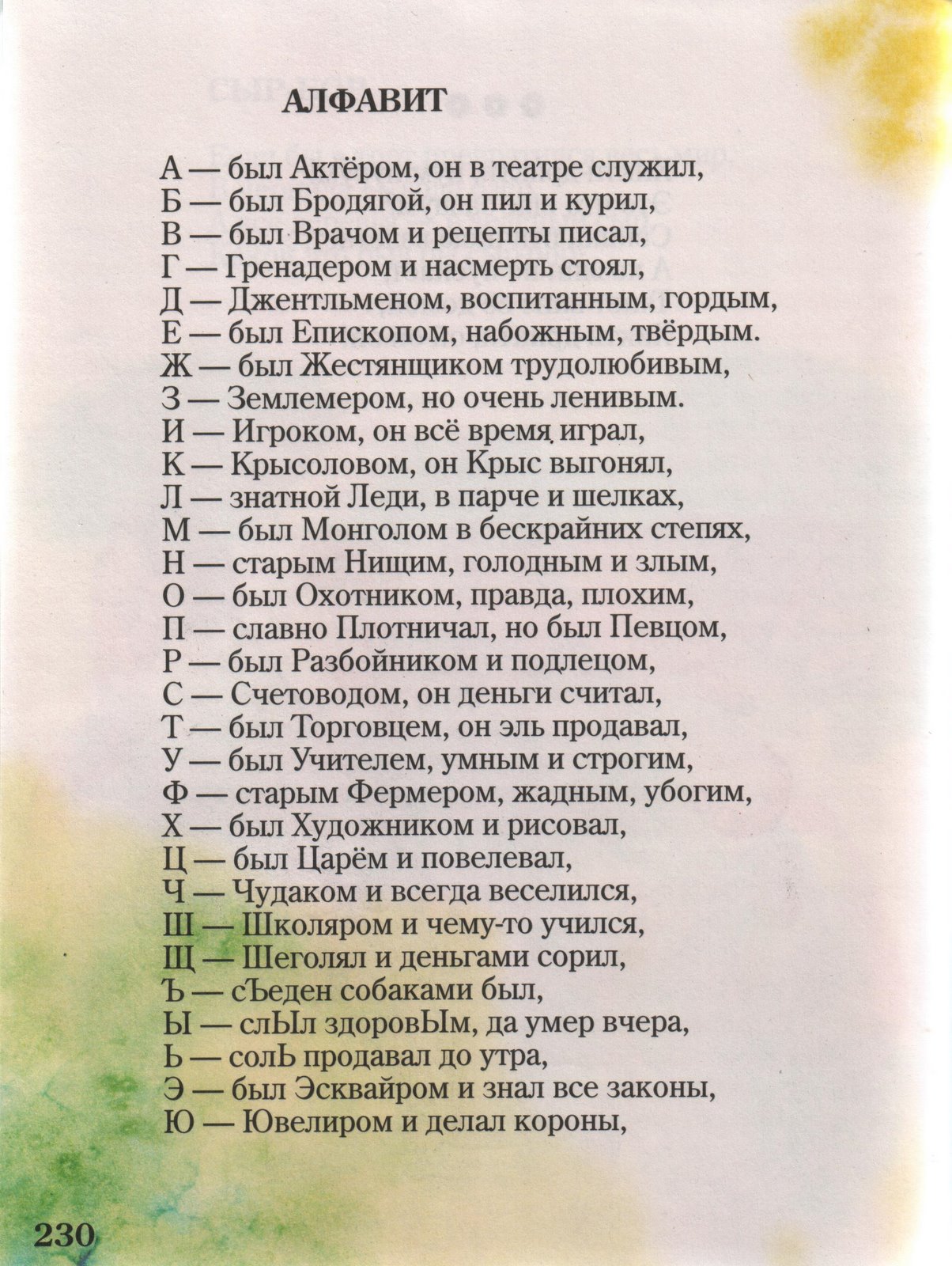 [Страницы+016.jpg]