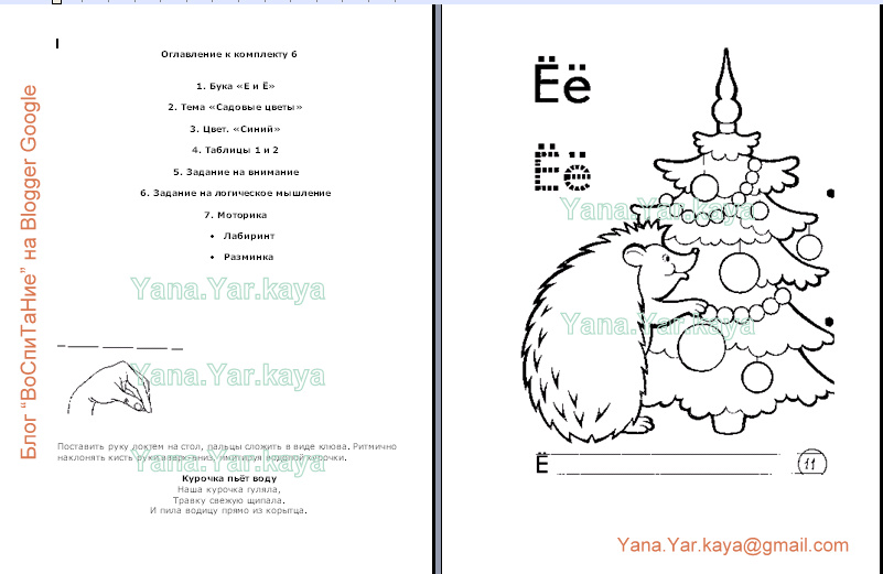 [Полноэкранная+запись+16.01.2009+183055.bmp.jpg]