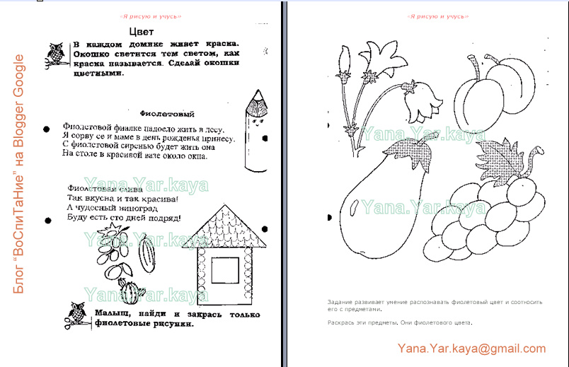 [Полноэкранная+запись+16.01.2009+183709.bmp.jpg]