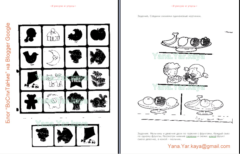 [Полноэкранная+запись+16.01.2009+183731.bmp.jpg]