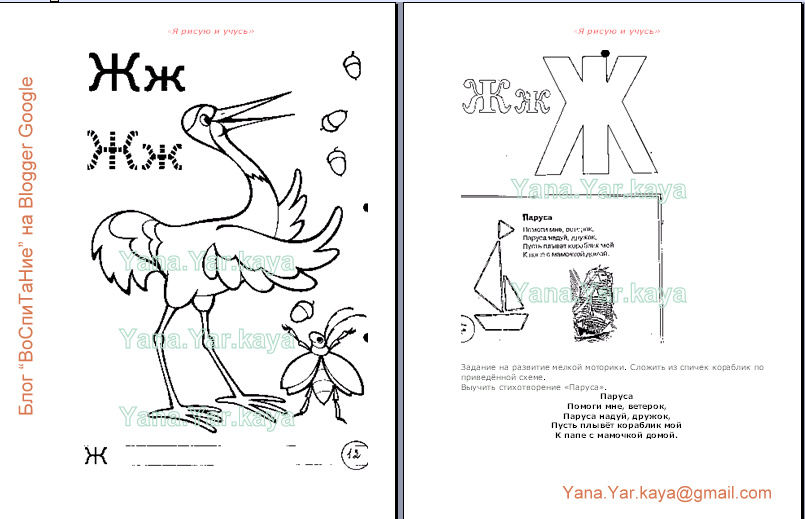 [Полноэкранная+запись+16.01.2009+183641.bmp.jpg]