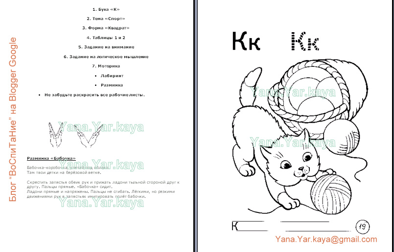 [Полноэкранная+запись+16.01.2009+184905.bmp.jpg]