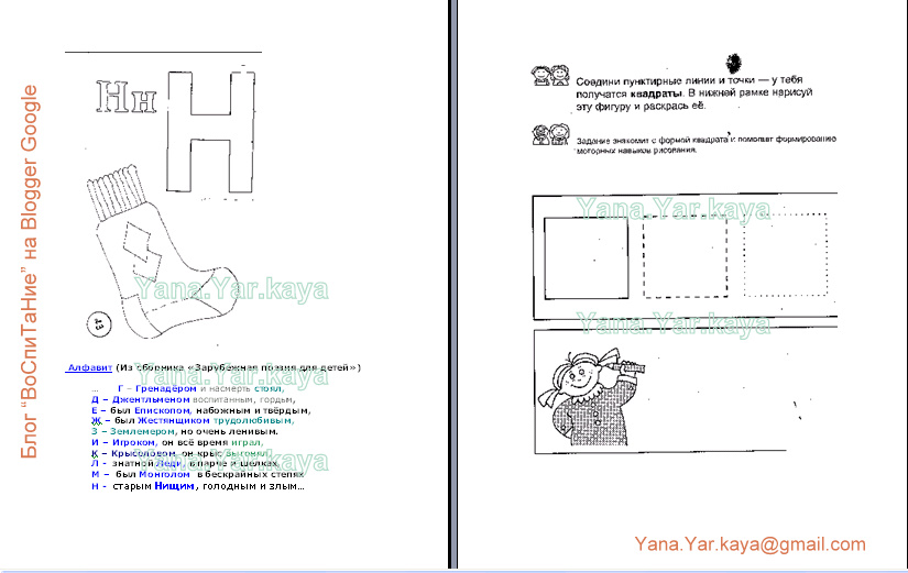 [Полноэкранная+запись+16.01.2009+185254.bmp.jpg]