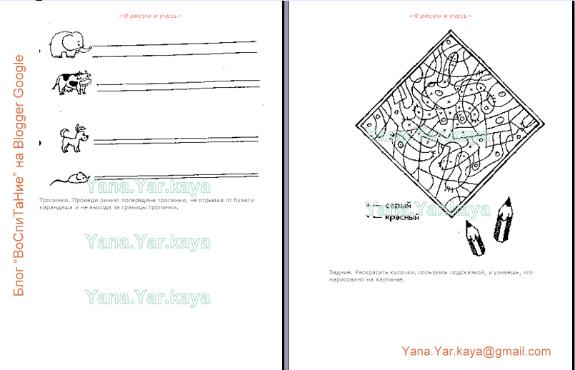 [Полноэкранная+запись+16.01.2009+185216.bmp.jpg]