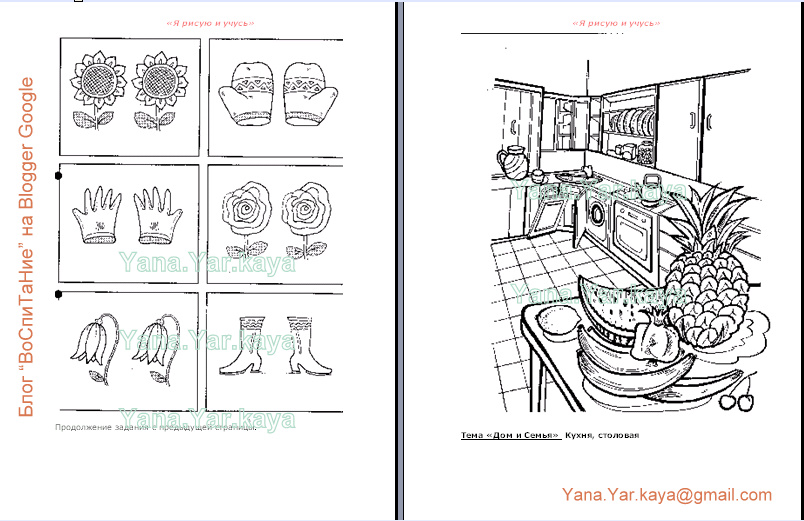 [Полноэкранная+запись+16.01.2009+185348.bmp.jpg]