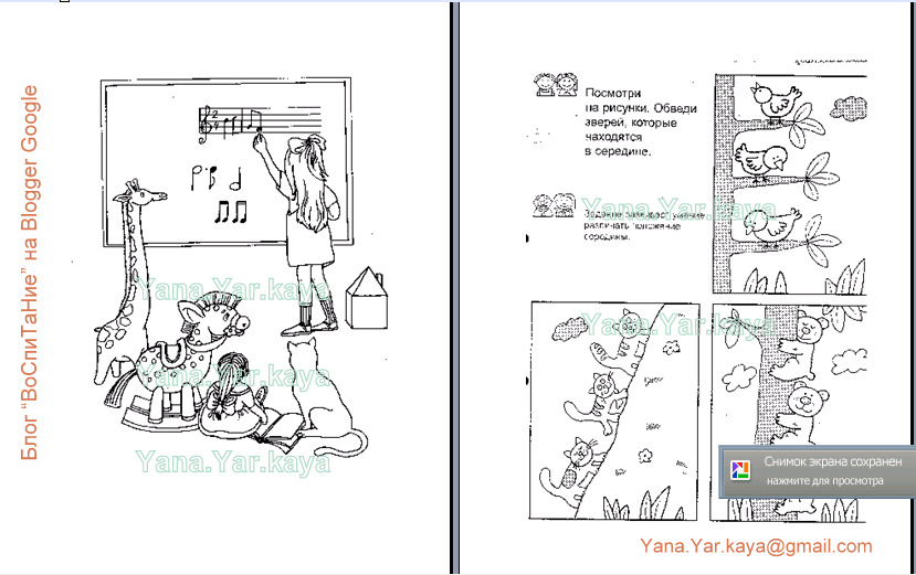 [Полноэкранная+запись+16.01.2009+185838.bmp.jpg]