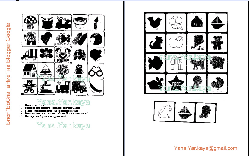 [Полноэкранная+запись+16.01.2009+185844.bmp.jpg]