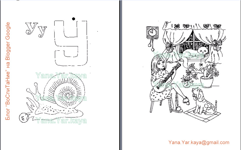 [Полноэкранная+запись+16.01.2009+185828.bmp.jpg]