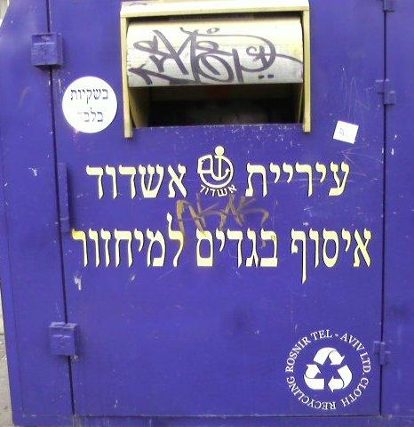 [תמונה_0001.jpg]