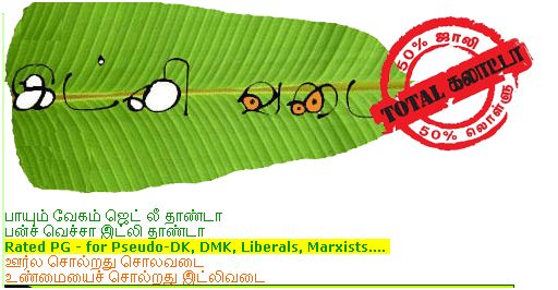 [idlivadai.JPG]
