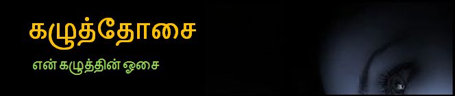 [tamil.JPG]