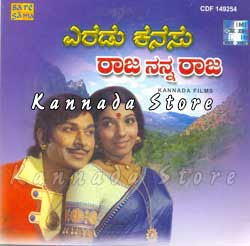 Ninade Nenapu Kannada Movie Mp3 Songs Download