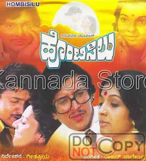 bharatanatyam song in old kannada movies