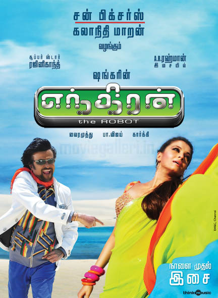 Endhiran Bluray 1080p Movie 19