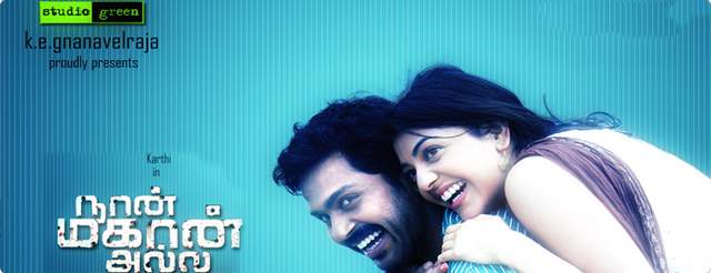 Naan Mahaan Alla Premiere Show