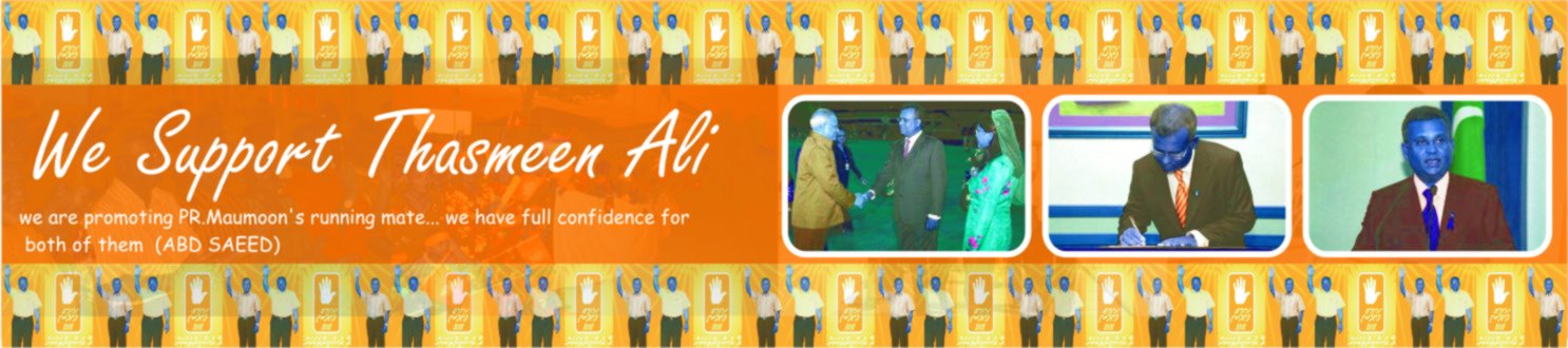 We Support Thasmeen ALi