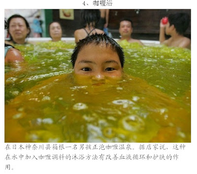 Curry Bath