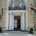 كلية التجارة جامعة طنطا