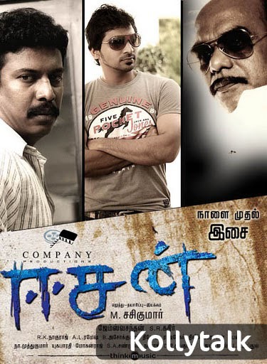 Easan Movie Actors