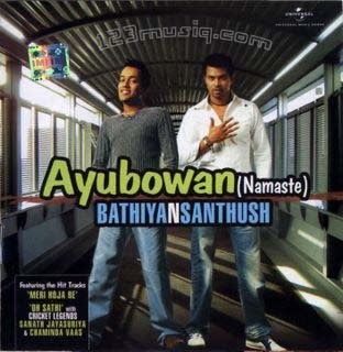 sinhala audio songs free download